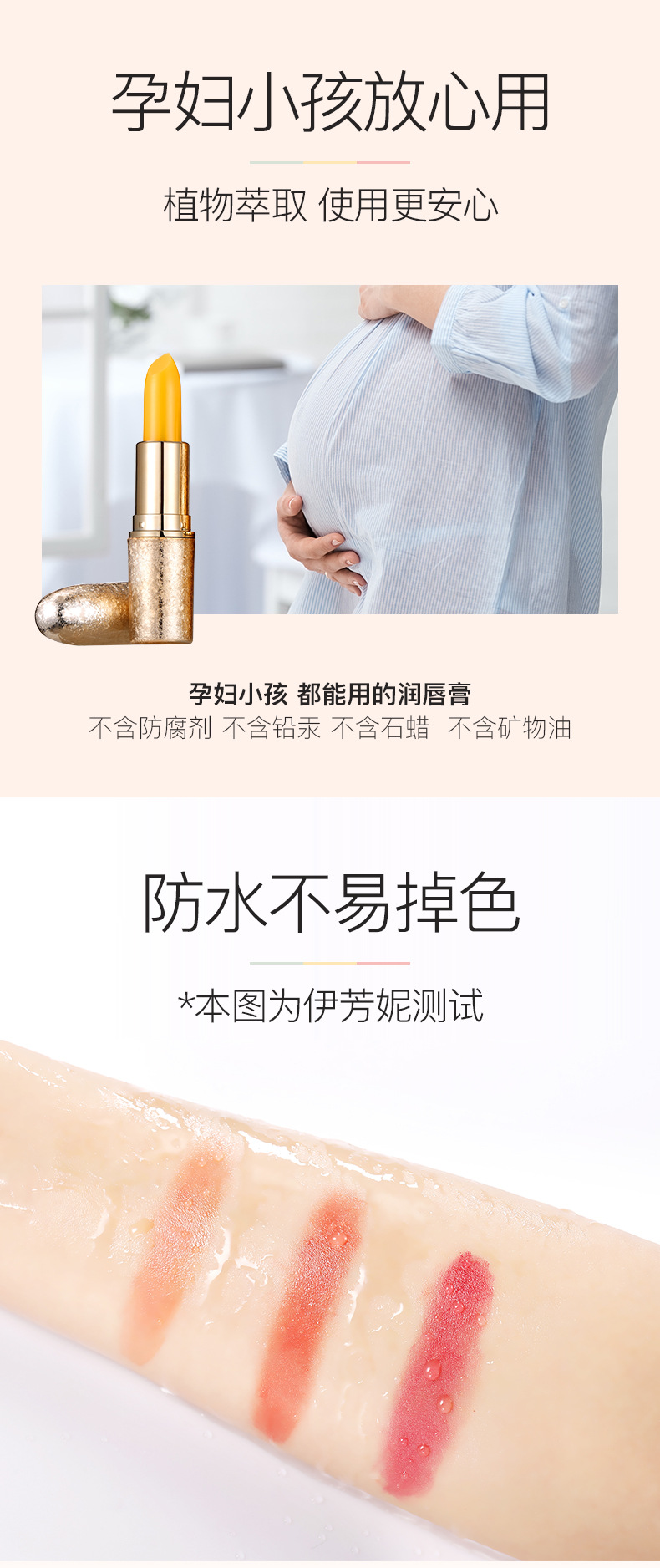 润唇最新版详情_10