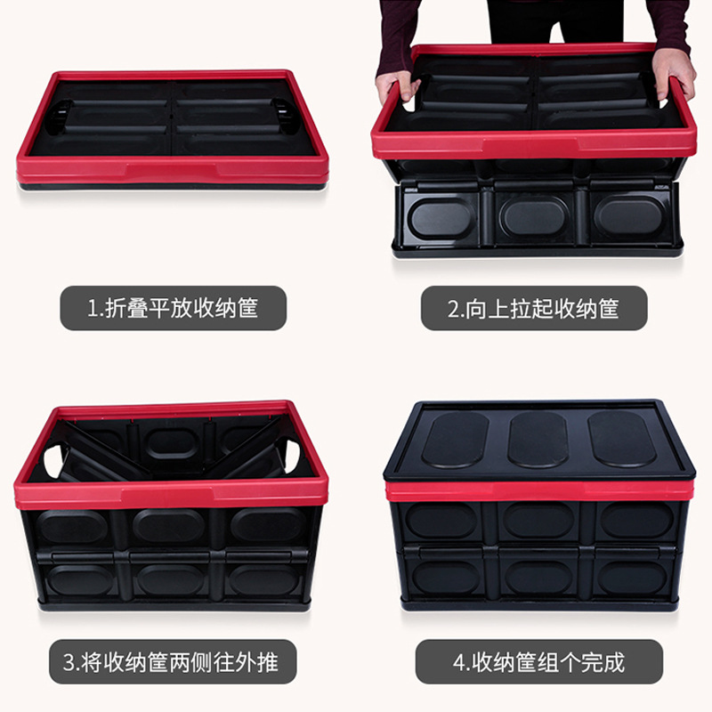 车载收纳箱车家两用多功能家居储物箱可折叠式大号汽车后备整理箱