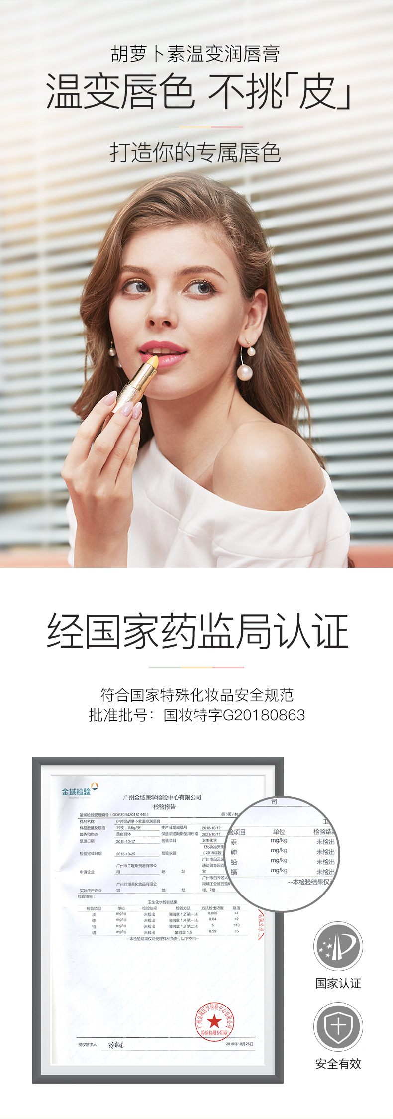 润唇最新版详情_01