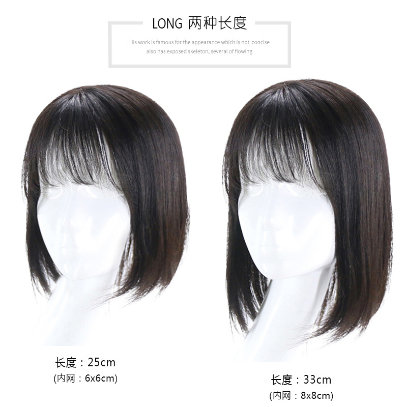 3d空气刘海假发女法式刘海自然隐形贴片网红修脸假刘海发片女