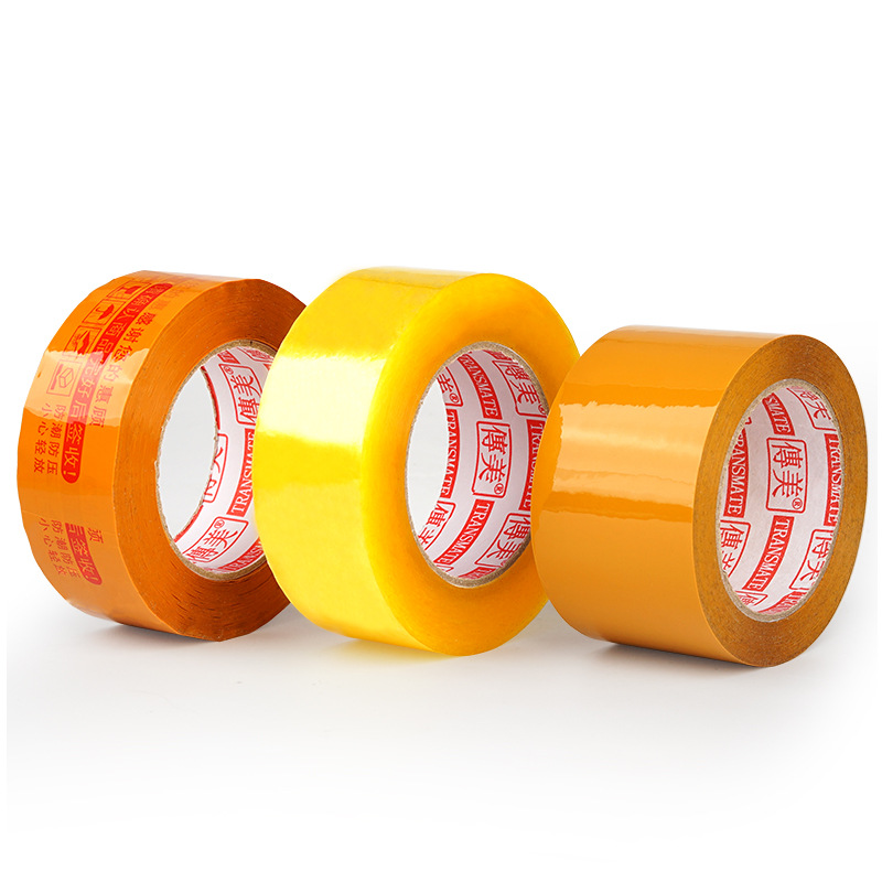 透明胶带包装胶纸快递打包封口胶封箱胶图案文字logo高粘密封