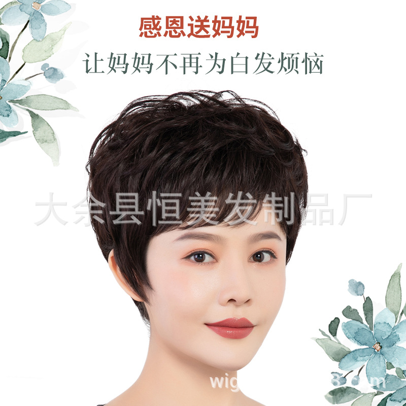 微卷假发女短发全头套短卷发造型中老年妈妈整顶头套自然蓬松发型