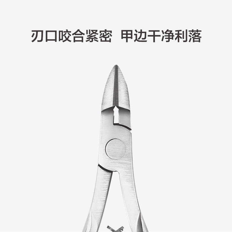 今之逸品死皮剪美甲专业修手指甲剪刀钳脚趾甲去死皮倒刺美甲工具