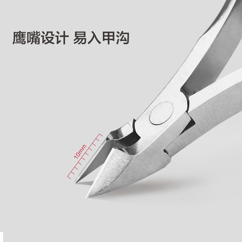 今之逸品死皮剪美甲专业修手指甲剪刀钳脚趾甲去死皮倒刺美甲工具