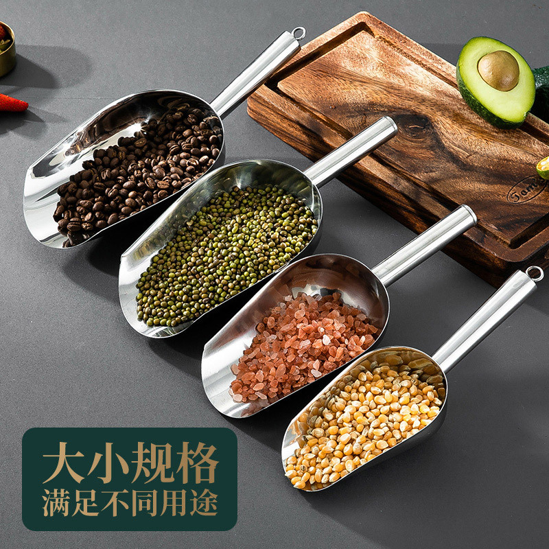 304不锈钢铲子冰铲面粉铲食品铲米铲 冰块铲干果铲多用铲宠物粮铲