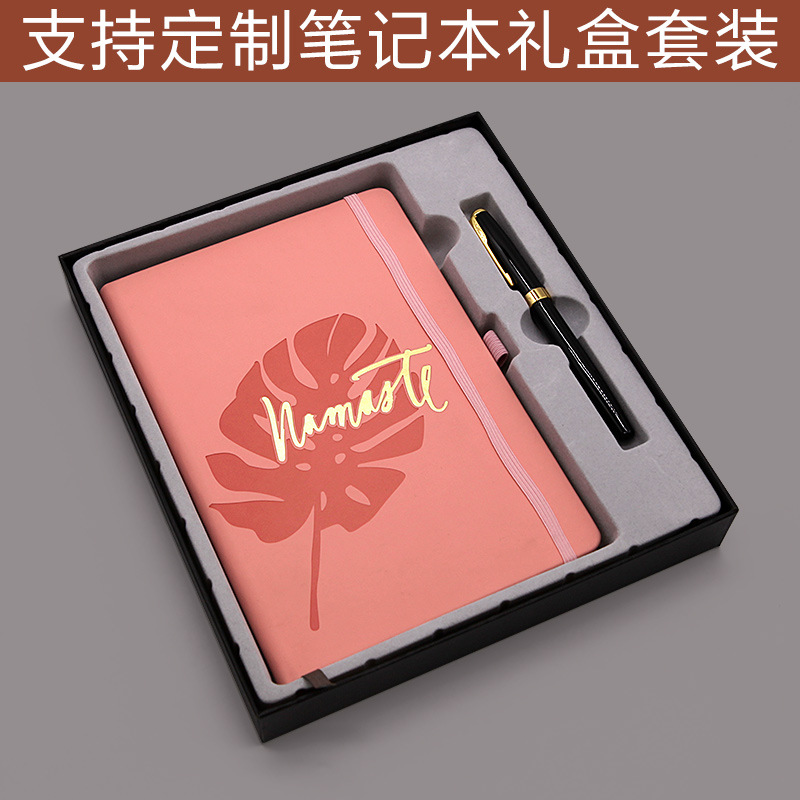 PU商务办公皮革本子订制笔记本手账本印logo记事本定制手帐