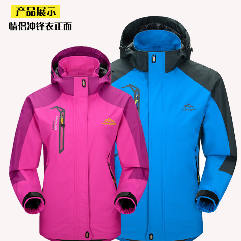 厂家直销批发 情侣户外冲锋衣单层运动服装男女薄款防风防水团购