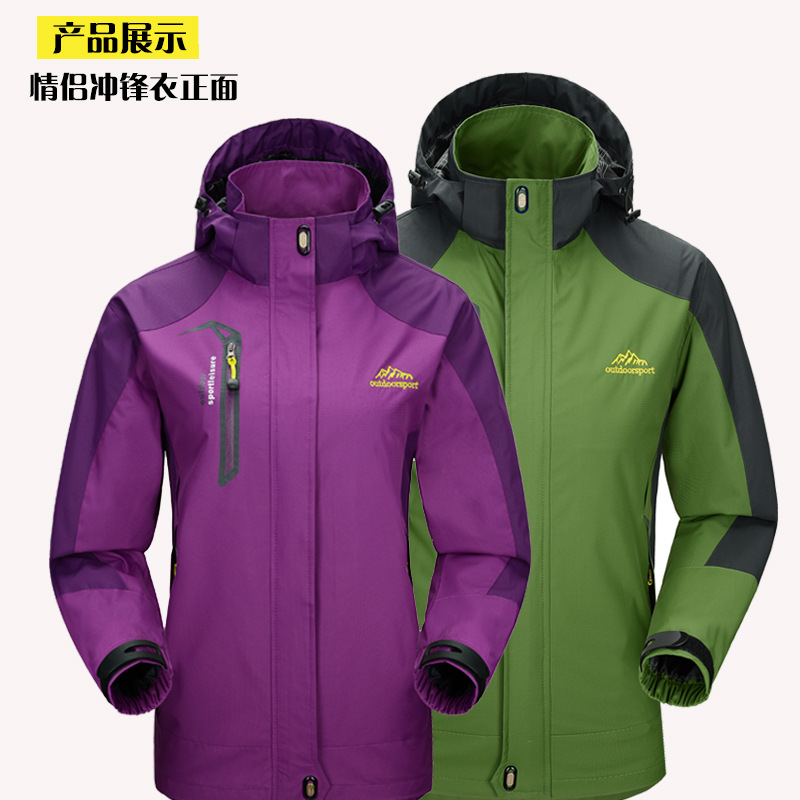 厂家直销批发 情侣户外冲锋衣单层运动服装男女薄款防风防水团购
