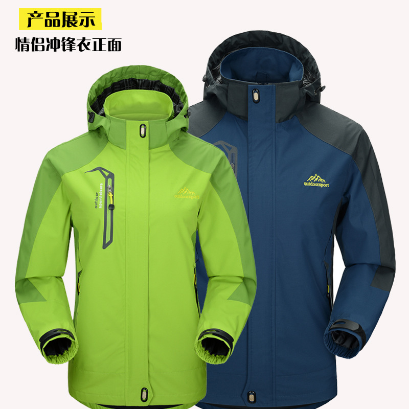 厂家直销批发 情侣户外冲锋衣单层运动服装男女薄款防风防水团购
