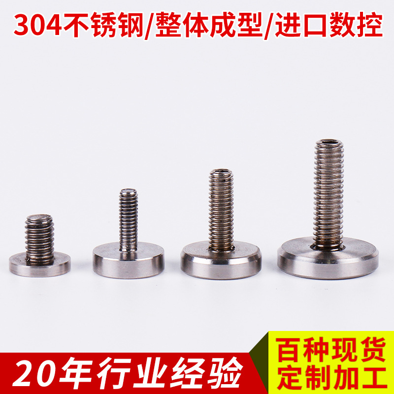 厂家直销手拧304实心不锈钢小规格M6亚克力装饰钉广告钉现货供应