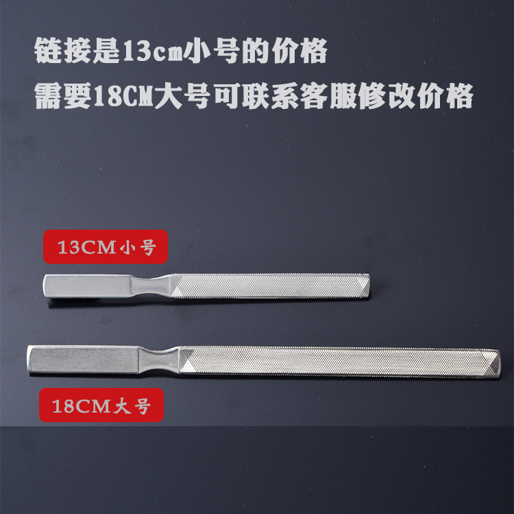 现货四面灰指甲锉刀不锈钢双面锉灰指甲打磨条搓条美甲挫条批发