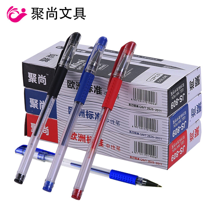 盒装欧标办公用品学生签字笔子弹头水性笔黑红蓝0.5mm便携书写