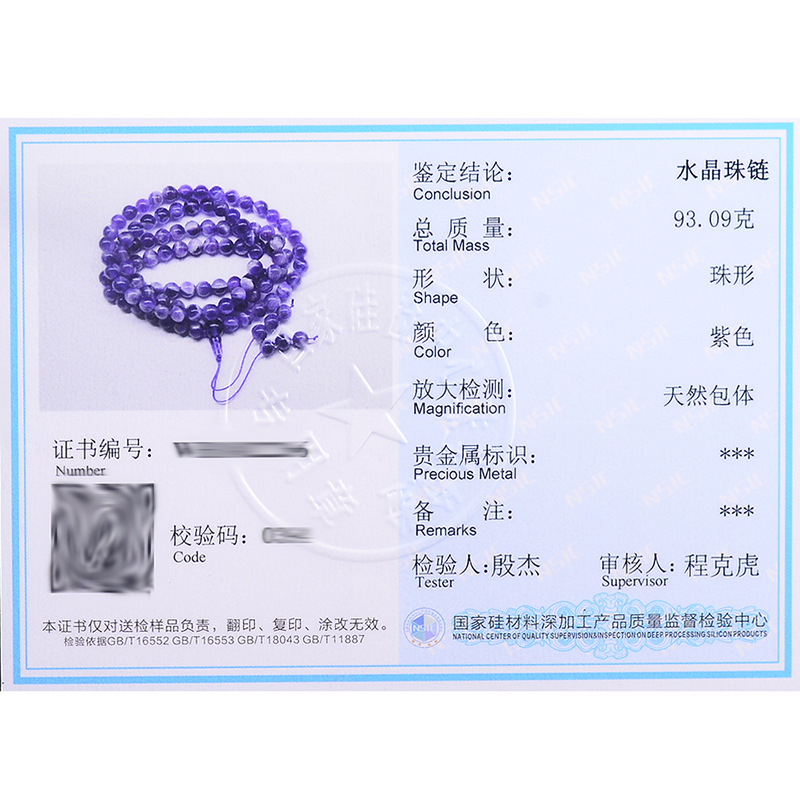 Sacred Pulse — Amethyst Mala Prayer Bracelet