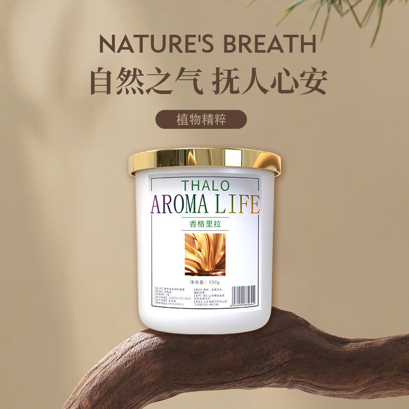 香薰家用室内持久桂花香氛卧室香膏厕所房间无火熏香高级香水摆件