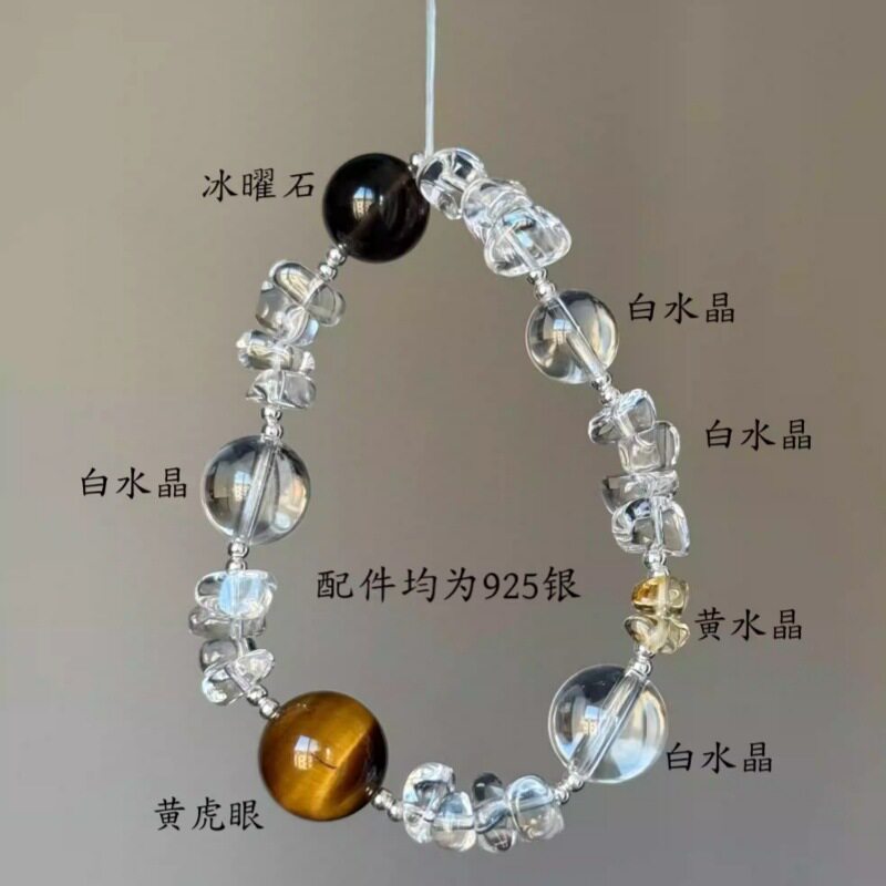 Nature's Art — Raw Clear Quartz Bracelet