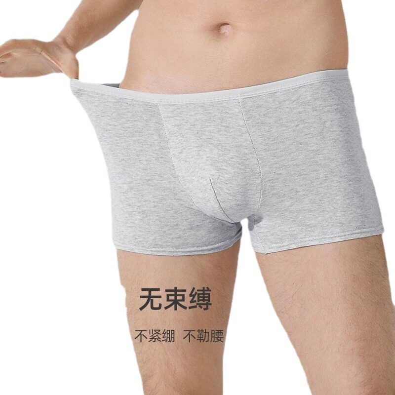 一次性男士内裤纯棉灭菌免洗批发旅行短裤出差美容便携平角裤加工