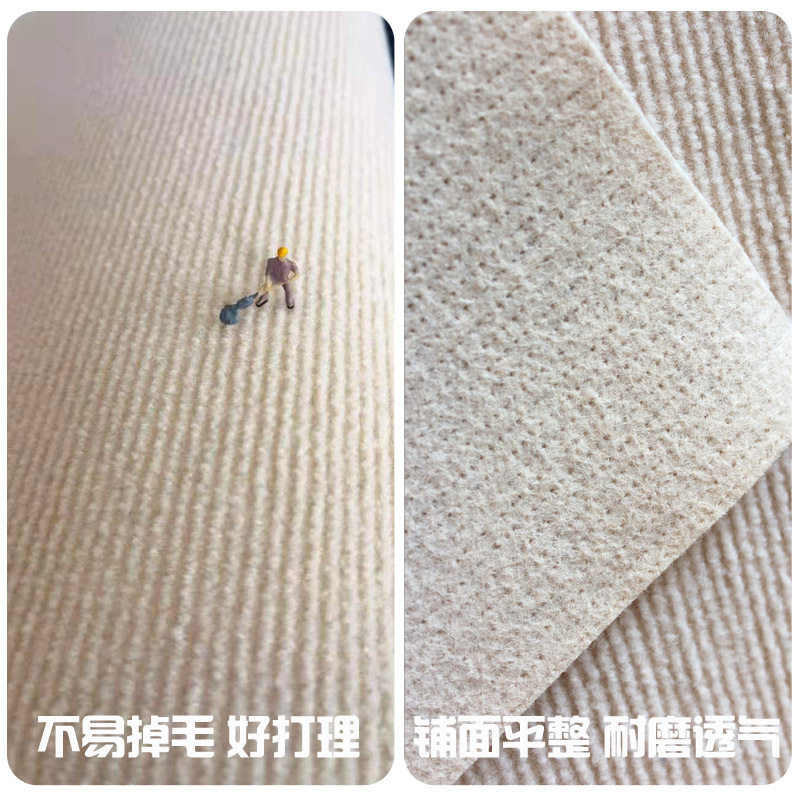 ins轻奢脚垫阳台方形涤纶地毯全铺拍照活动卧室房间客厅地垫满铺