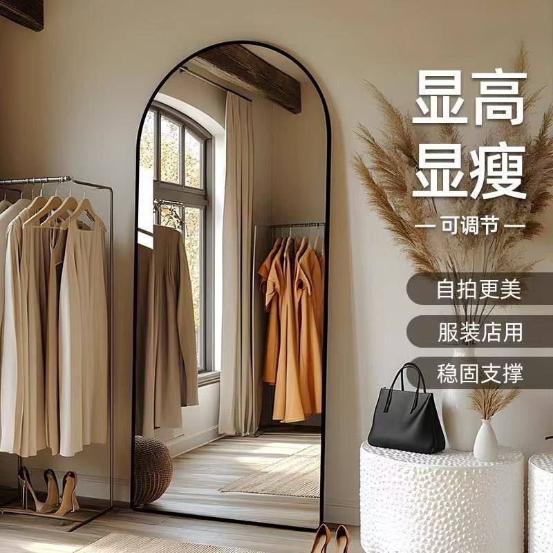 服装店专用镜子显瘦全身美颜落地镜家用立镜瘦身镜超白轻奢风卧室