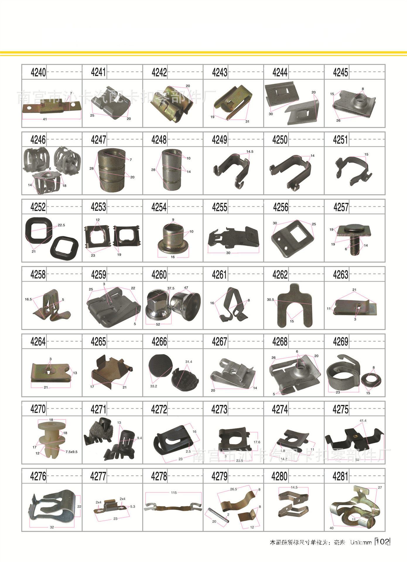 第102页 拷贝.jpg