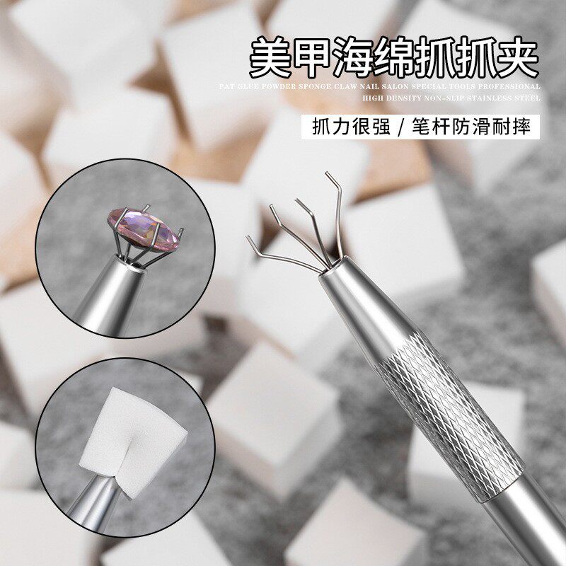 跨境爆款美甲1cm迷你豆腐块拍拍胶海绵渐变晕染小方块抓抓笔工具