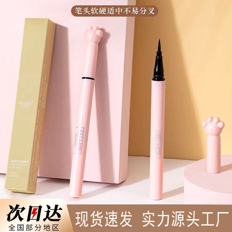 跨境外贸苏安可SUAKE眼线液笔细头初学防水不晕染卡通猫爪眼线笔