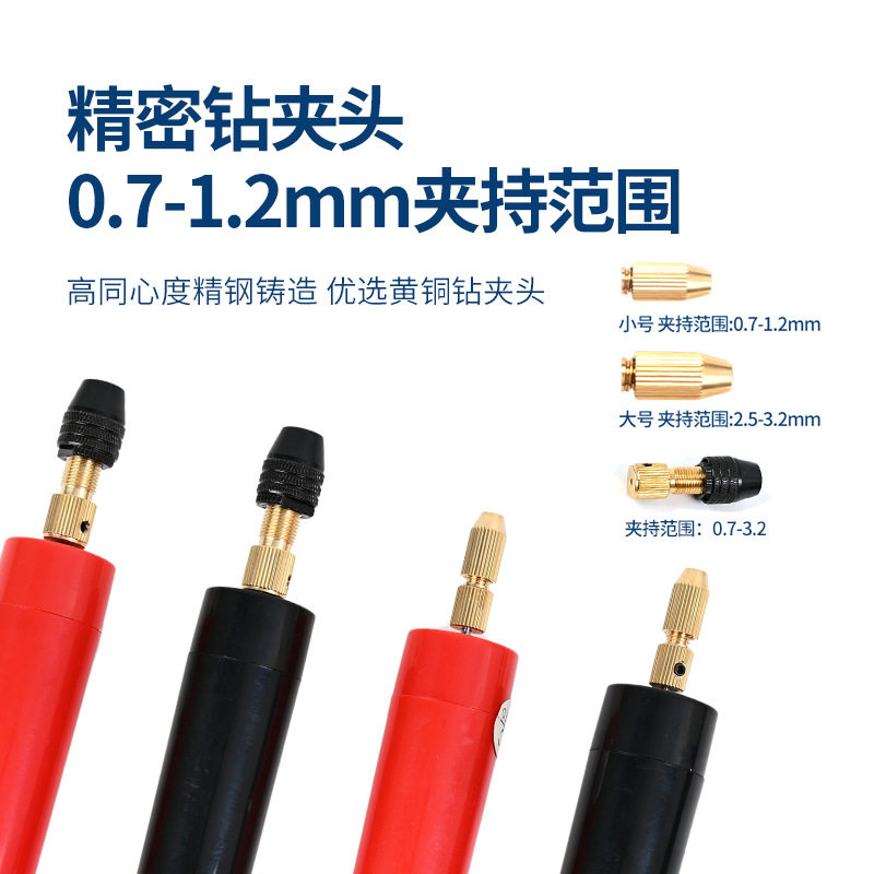 微型家用迷你电钻电磨机小型手持萌粒打孔雕刻切割工具电动打磨机