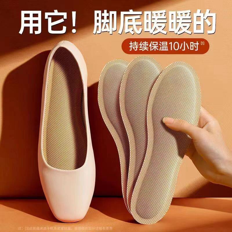 Heating insoles, winter warm baby patches, self-heating foot patches, women's heating insoles, men's foot patches, wholesale heating patches
