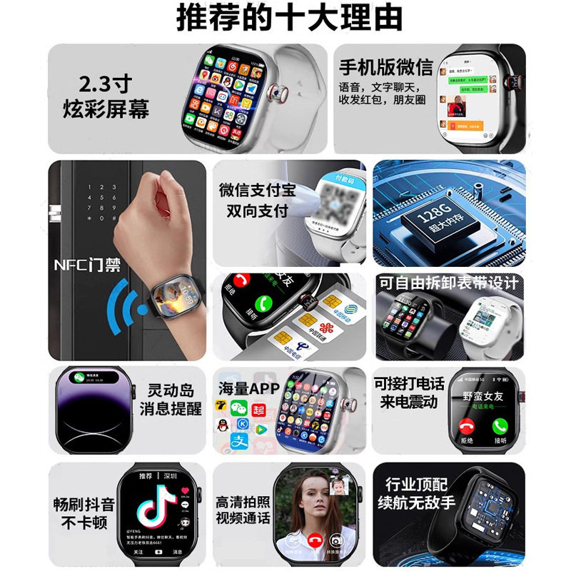 【官方正品】5G新款s10智能电话手表插卡初中高学生青少年华强北