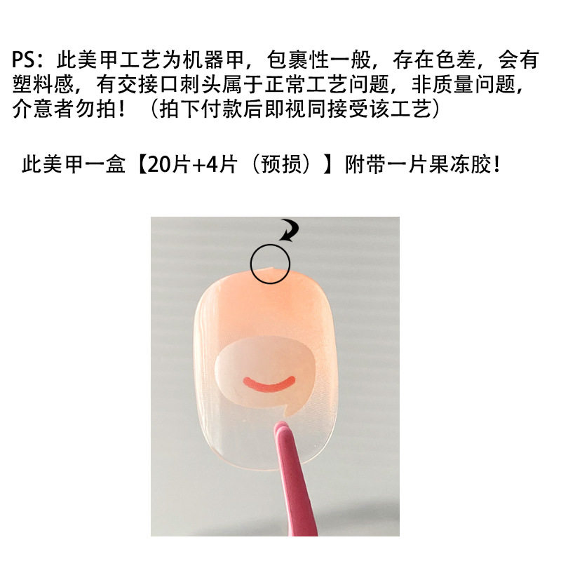 穿戴甲批发纯欲甲片美甲辣妹爆闪穿戴式法师指甲贴片学生高颜值甲