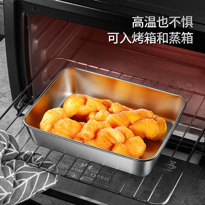 跨境不锈钢方盘托盘带盖毛巾盘烤鱼饭盘菜盘收纳家庭商用酒店用品