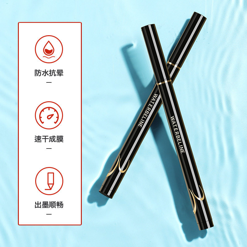水宝莲 新款眼线笔品牌彩妆速干防水持久化妆品厂家批发 抖音爆款