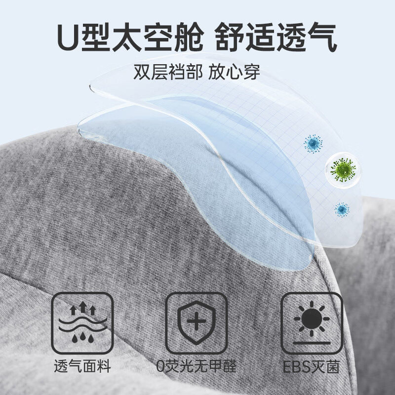 一次性内裤男士平角大码旅行用品四角短裤酒店三角便携免洗日抛裤