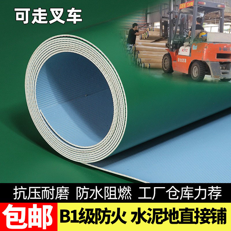 地板革pvc地胶地板胶地板贴自粘塑胶地板直接耐磨地垫大面积全铺