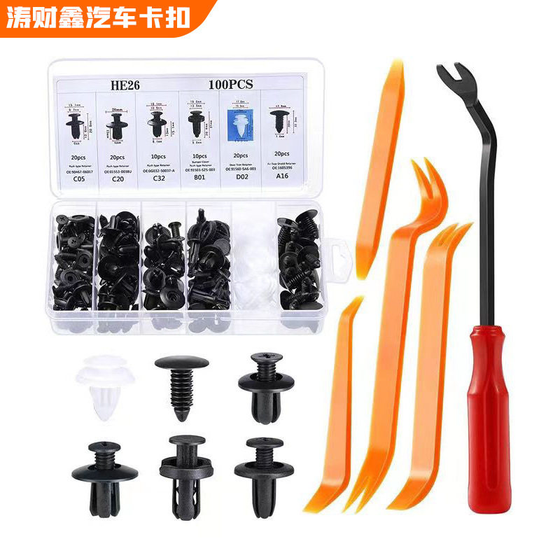 【跨境外贸】100pcs盒装卡扣汽车膨胀螺丝塑料卡子门板挡泥板套盒