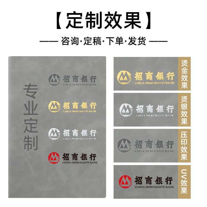 a5笔记本定制商务套装b5办公软抄记事本羊巴软皮记事本子定做logo