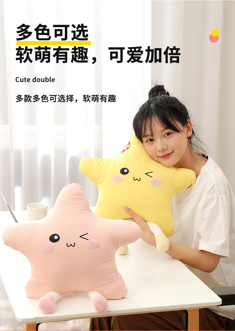 云星星抱枕详情-_06.jpg