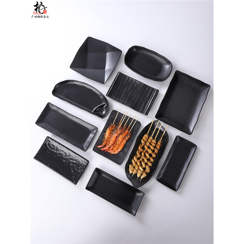 火锅盘子商用餐厅烧烤店专用烤肉盘凉菜盘快餐盘瓷塑料密胺餐具