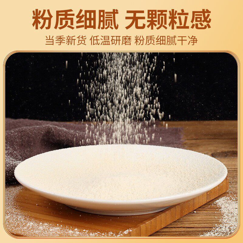 黄芪粉125g超细粉农产品泡茶泡水大量批发药材道地药材中药