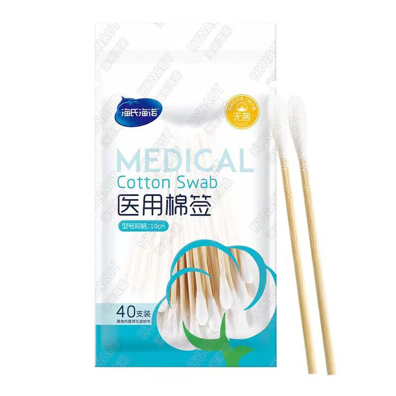 海氏海诺医用棉签掏耳一次性单头棉棒10cm伤口护理无菌自封精装