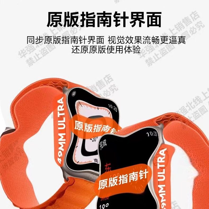 华强北s9ultra2智能手表多功能灵动岛最新6月运动电话手表不插卡