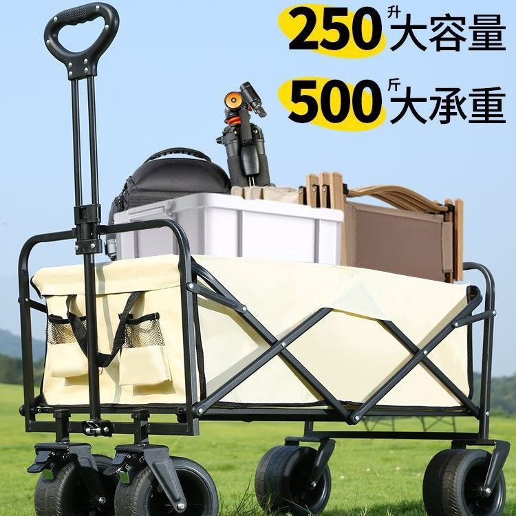 可折叠户外旅行购物手推野餐小拉车野营手拉车露营推车营地拖车