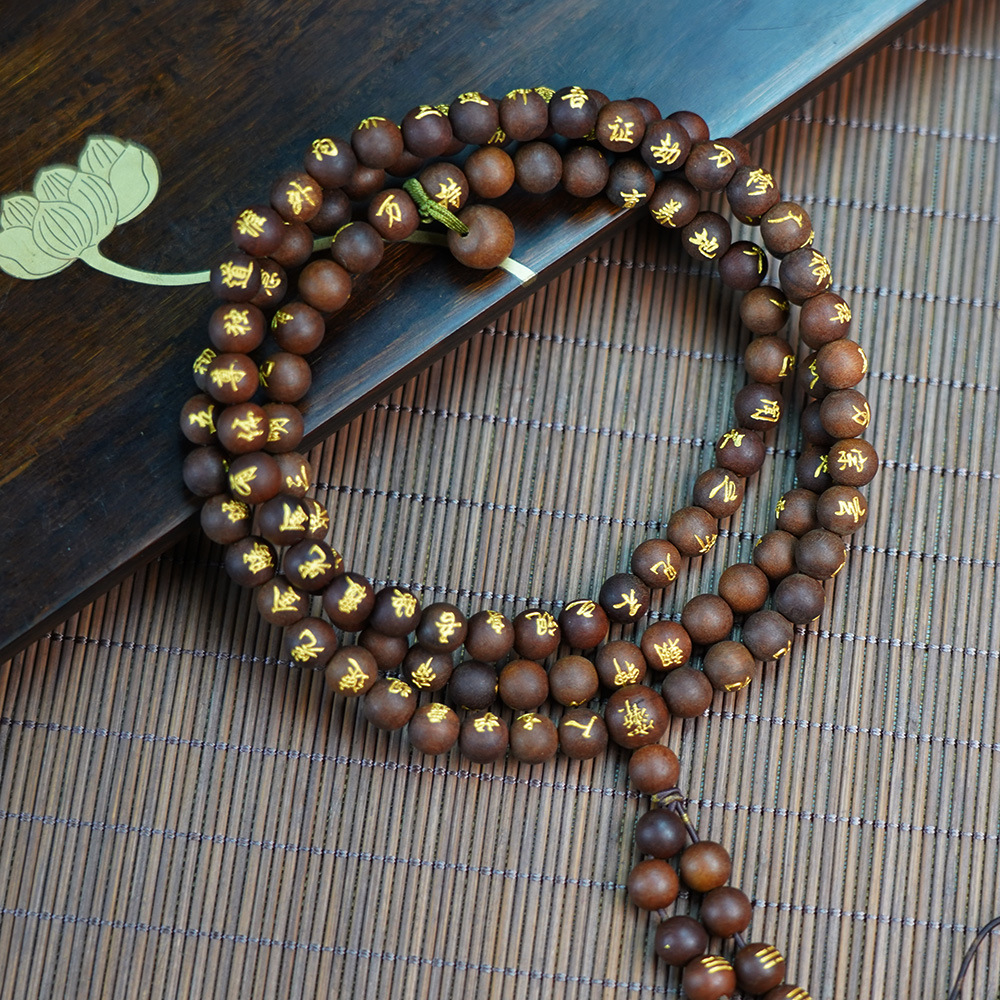 Natural Lightning-Struck Jujube Wood 108 Bead Taoist Bracelet, Evil Warding and Protection, Spiritual Practice Tool, Consecrated and Empowered.