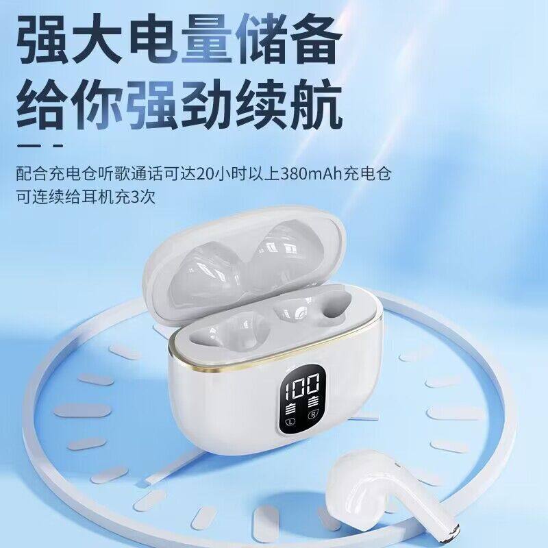 蓝牙耳机2025新款智能无线降噪高品质入耳式久戴不痛超长续航通用