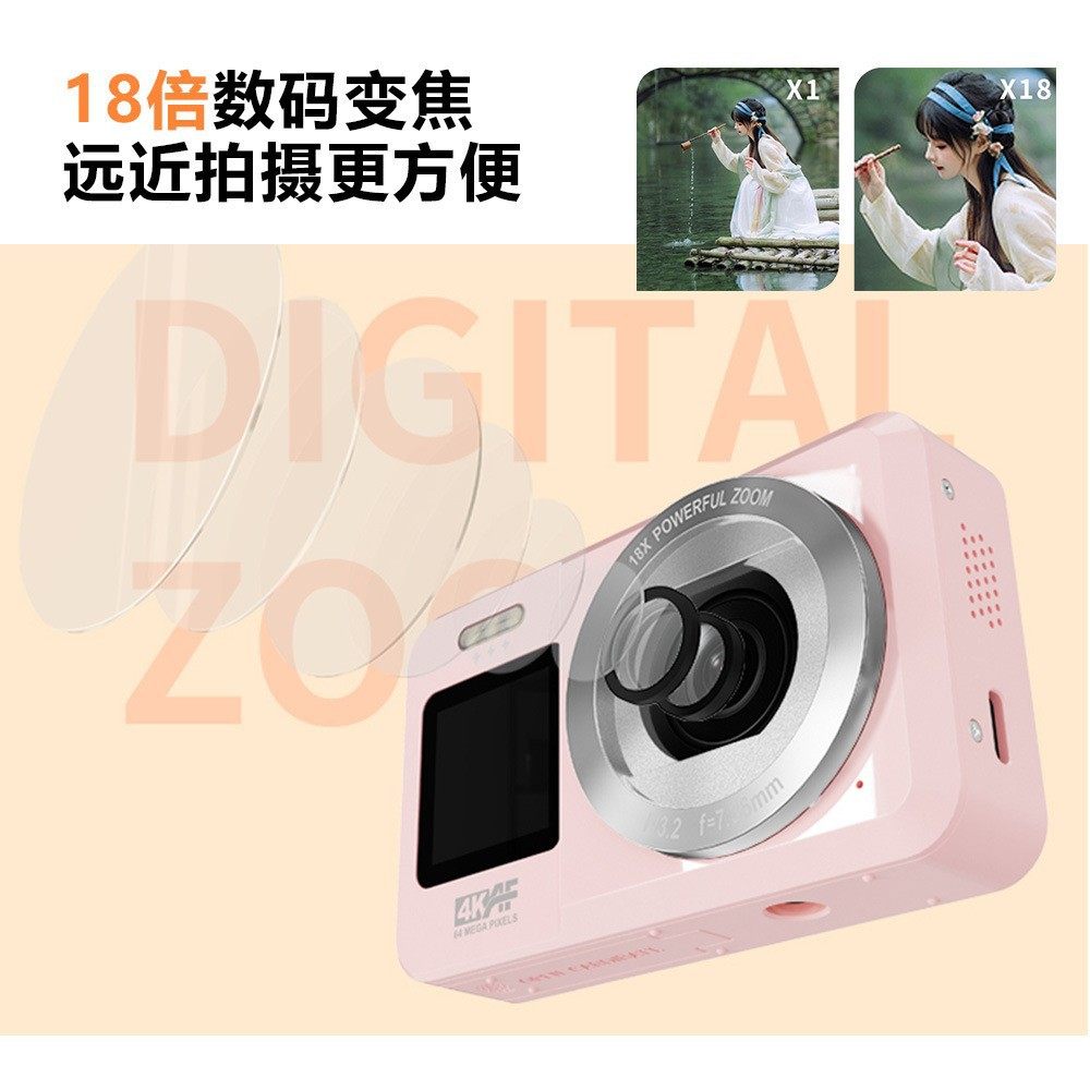 新款跨境4K高清双屏数码相机学生入门级自拍摄像旅行便携CCD相机