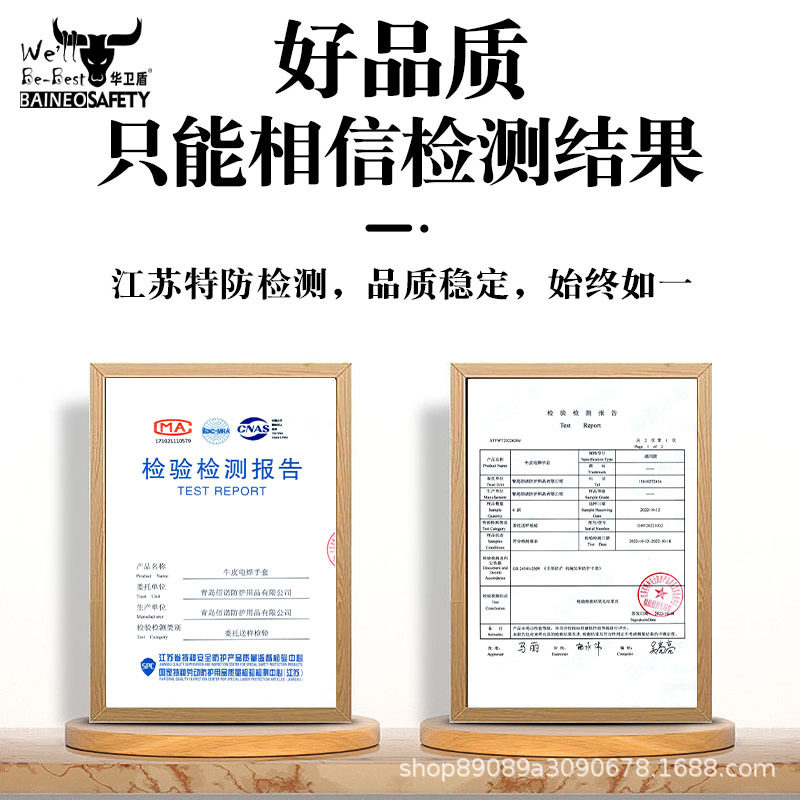 电焊手套牛皮耐高温焊工手套耐磨防烫柔软专用长款劳保焊接