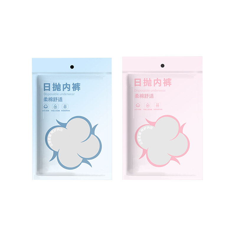 一次性内裤女纯棉纸塑男士日抛孕产妇差旅行免洗独立包装