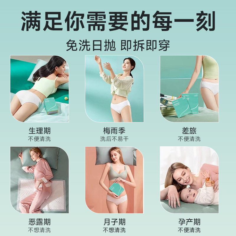 纯棉一次性内裤女加厚加大旅行便携灭菌免洗成人家用酒店用品批发