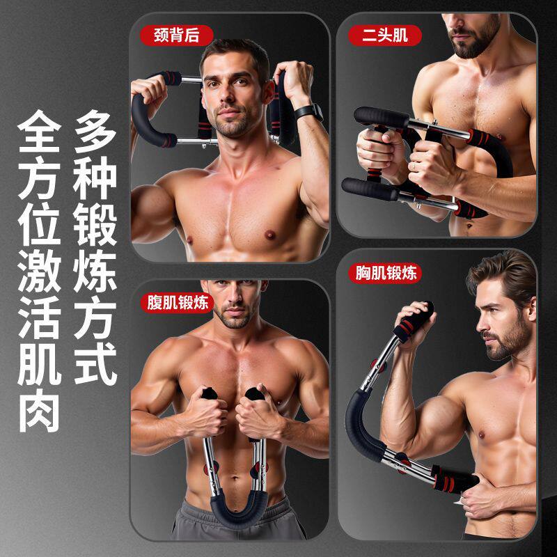 跨境U型臂力器多功能可调节弹簧健身运动训练挺胸现货批发工厂