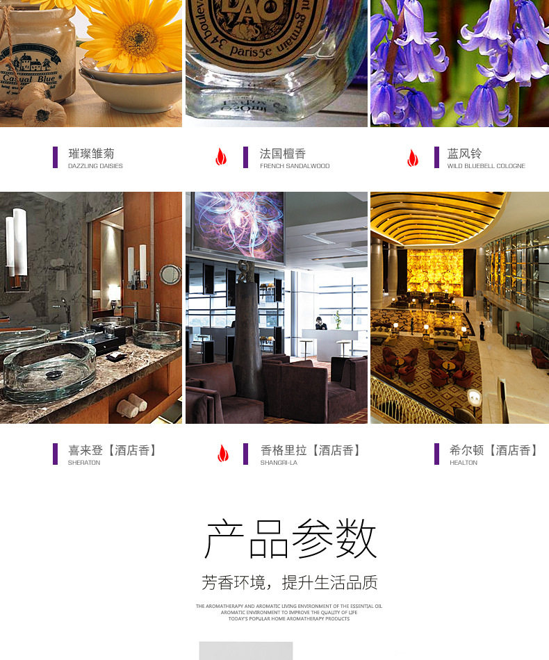 180藤条详情页_11