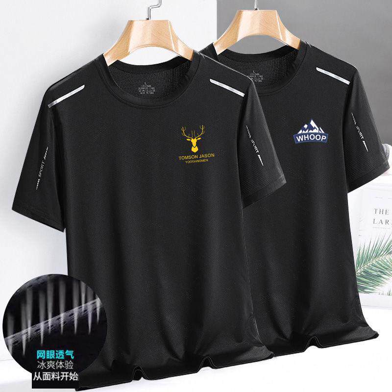 新款夏季网眼冰丝t恤男圆领速干衣休闲短袖潮流印花透气大码运动